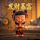 机器人瓦力怎么画?
